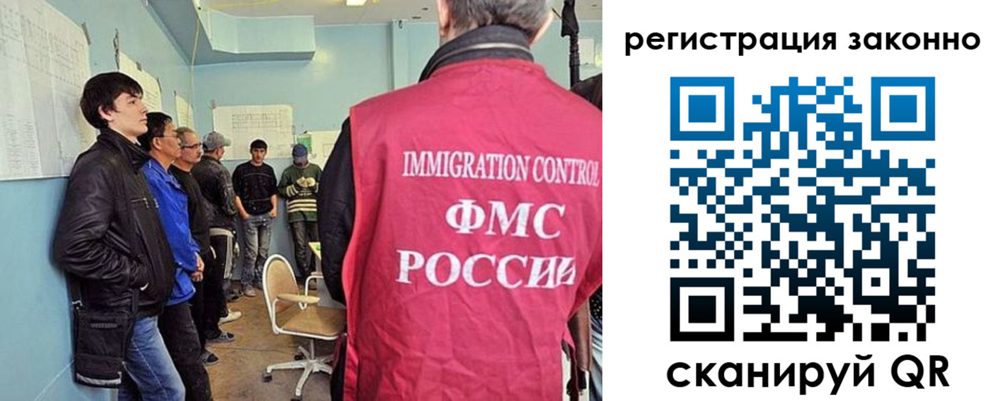 временная регистрация собственник в Мыски