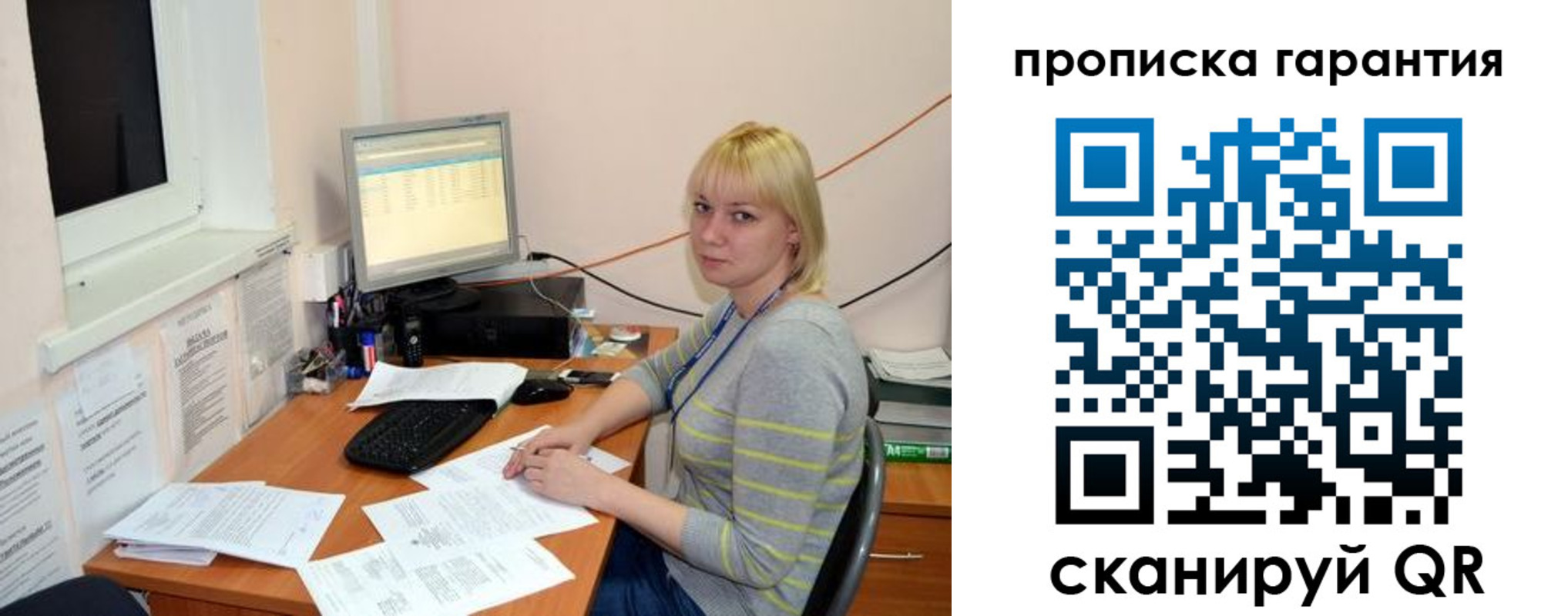 форма 3 в Мыски